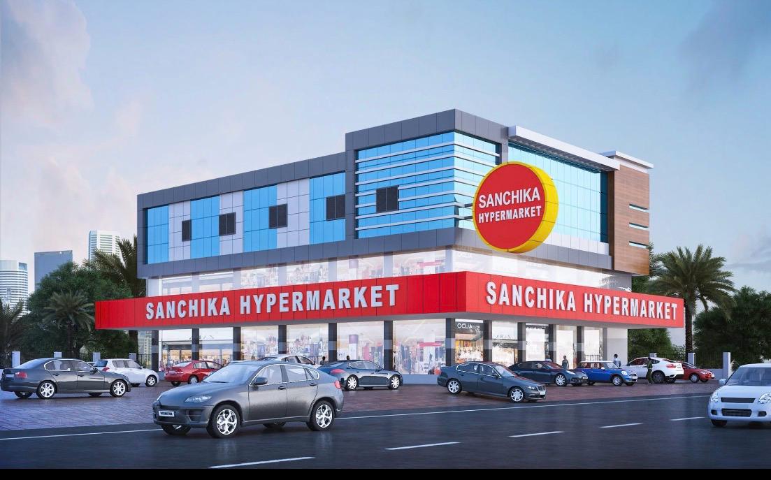 Sanchika Supermarket