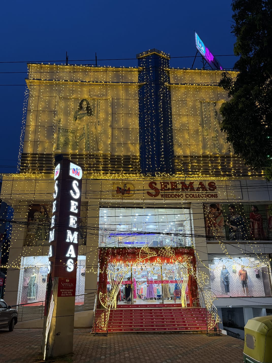 Seema's Kollam Showroom