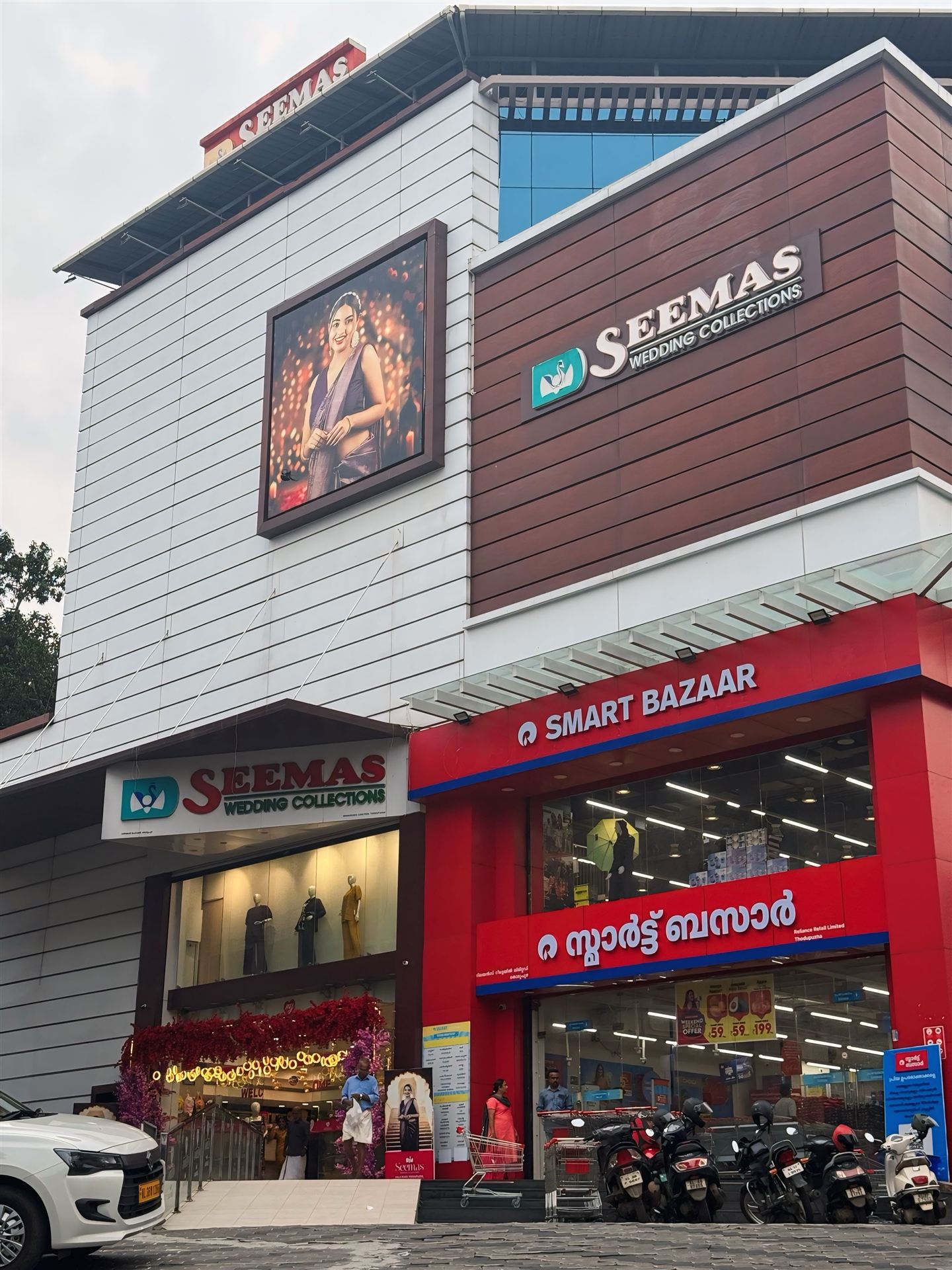 Seema's Thodupuzha Showroom